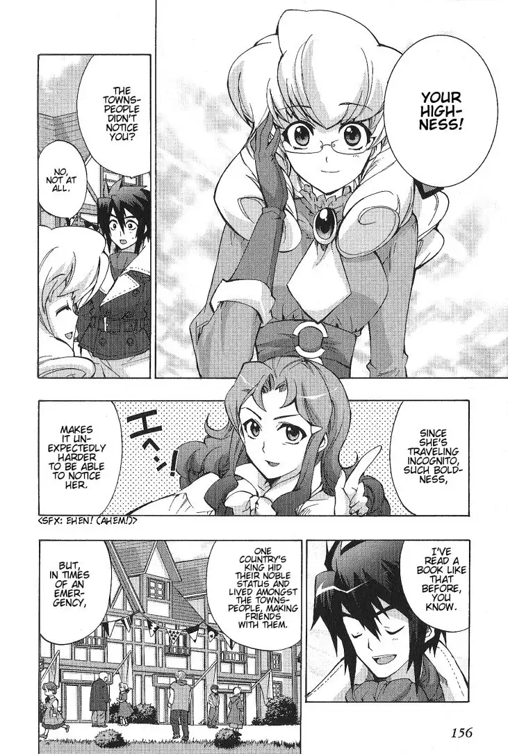 Wild Arms XF Chapter 5 8